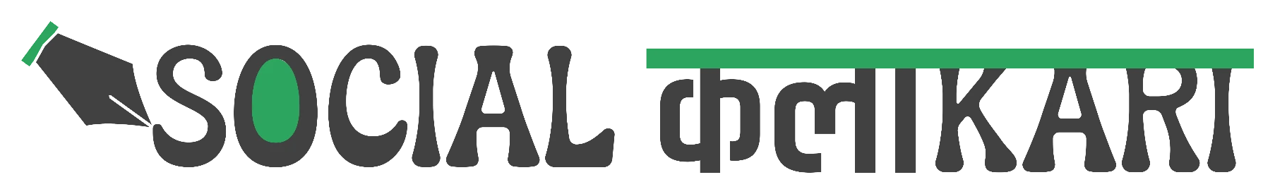Social Kalaakari